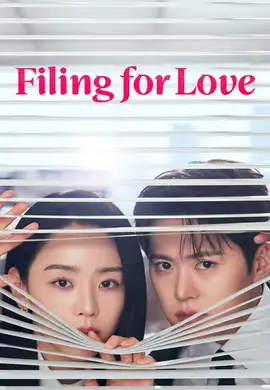 Filing For Love Vj Ronnage